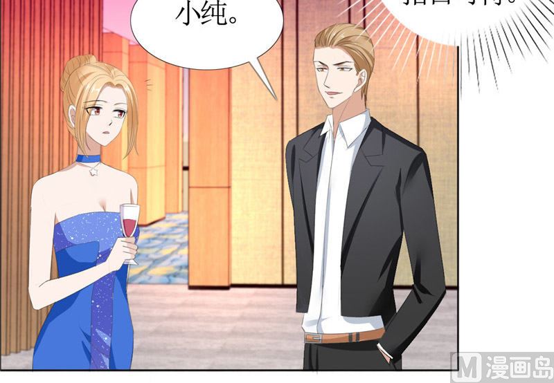 第45话 参加舞会24