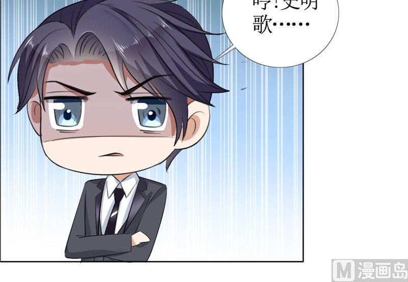 第45话 参加舞会27