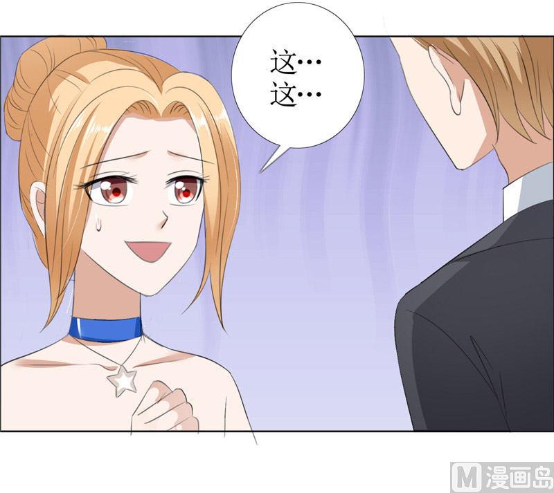 第45话 参加舞会28