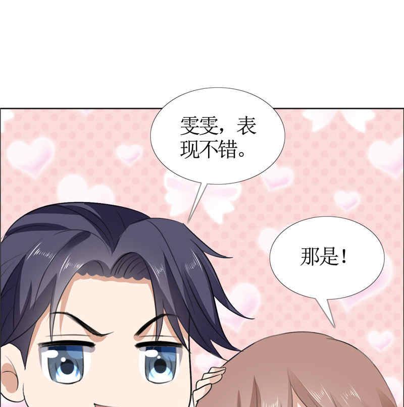 第45话 参加舞会39