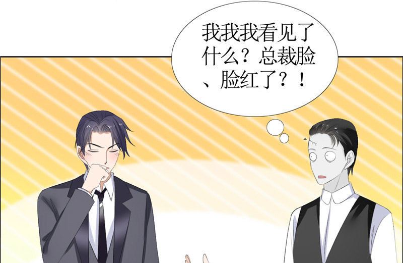 第45话 参加舞会6