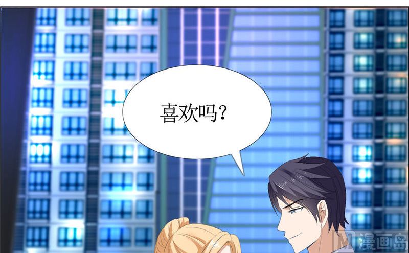 第48话 表白11
