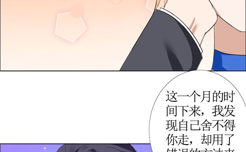 第48话 表白15