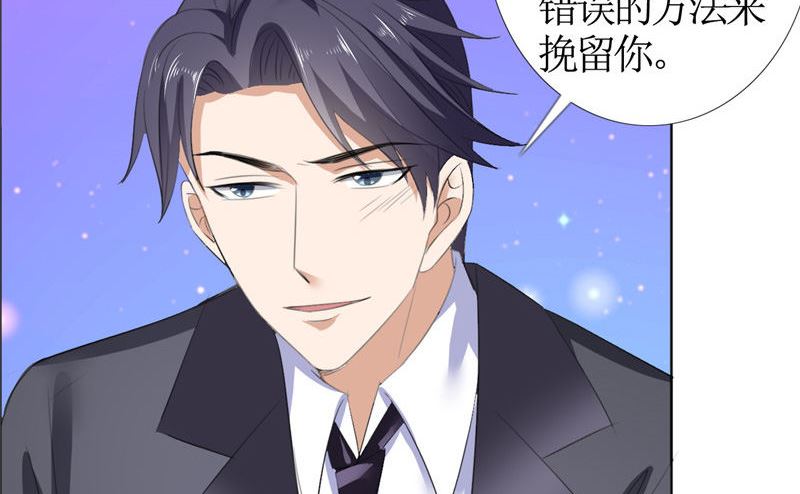 第48话 表白16