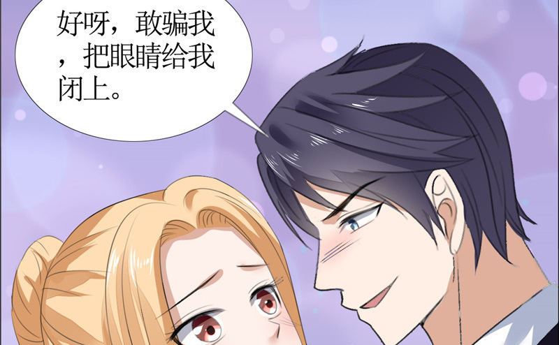 第48话 表白24
