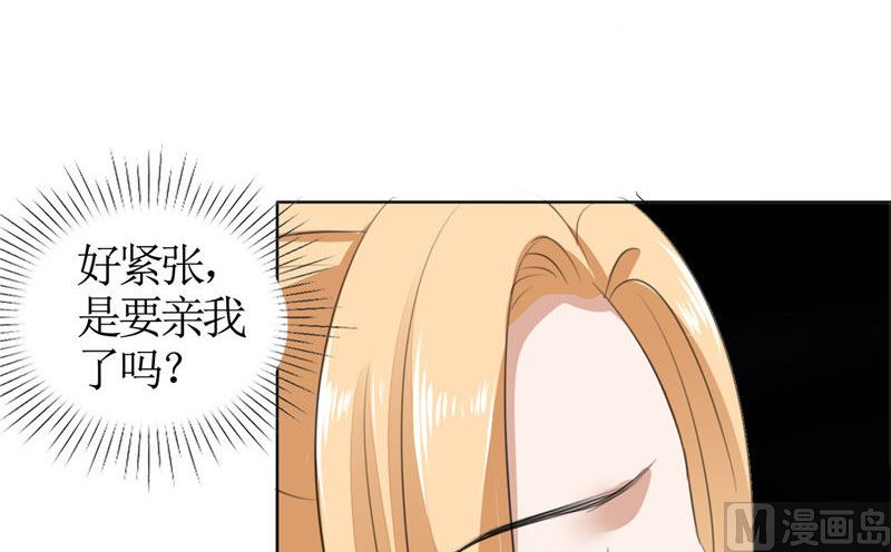 第48话 表白26