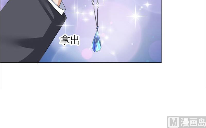 第48话 表白29