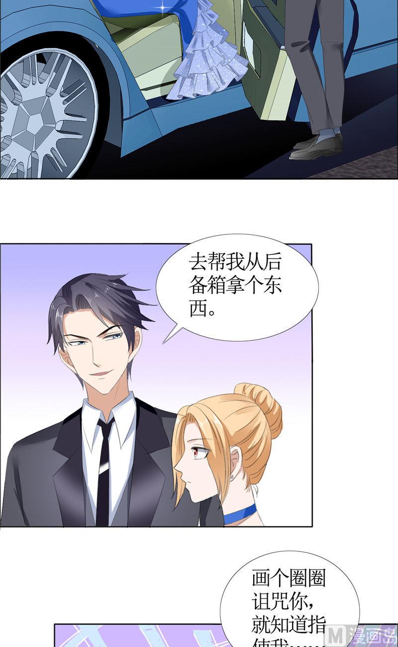 第48话 表白3