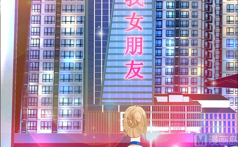 第48话 表白35