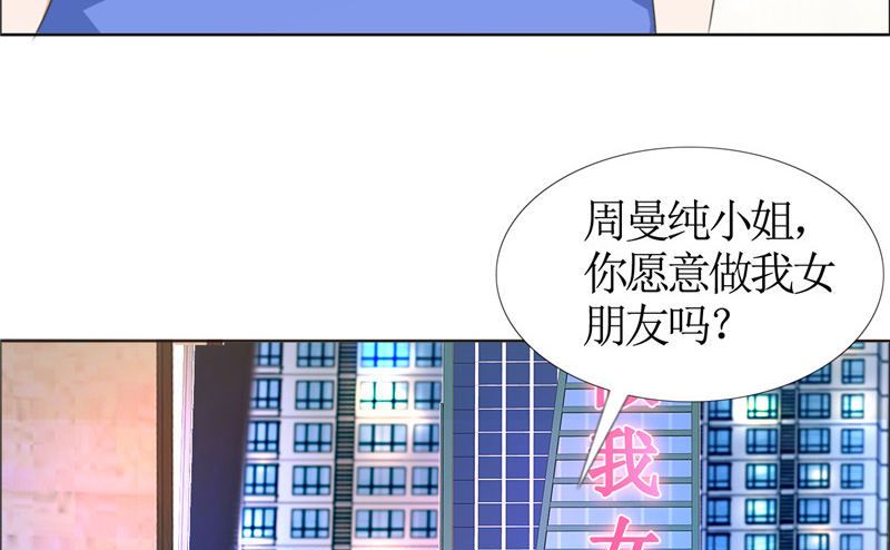 第48话 表白39