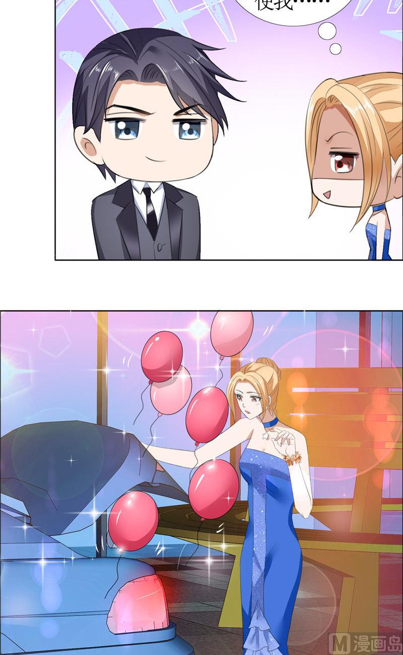 第48话 表白4