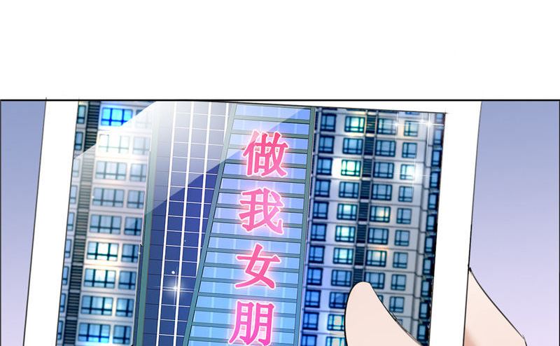 第48话 表白49