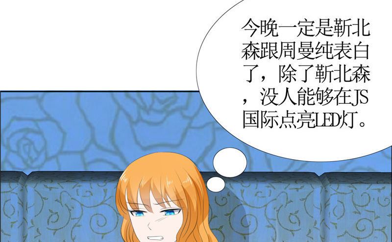 第48话 表白55