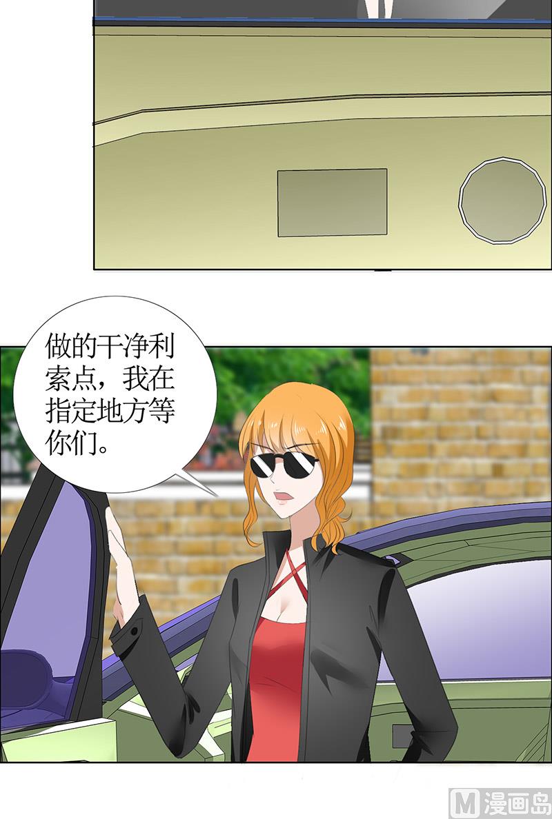 第49话 娜娜被绑架10