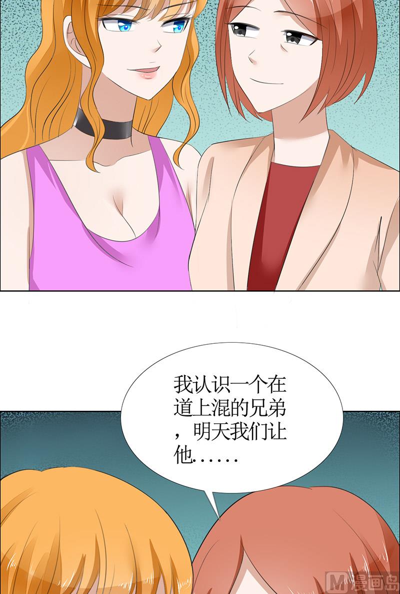 第49话 娜娜被绑架7