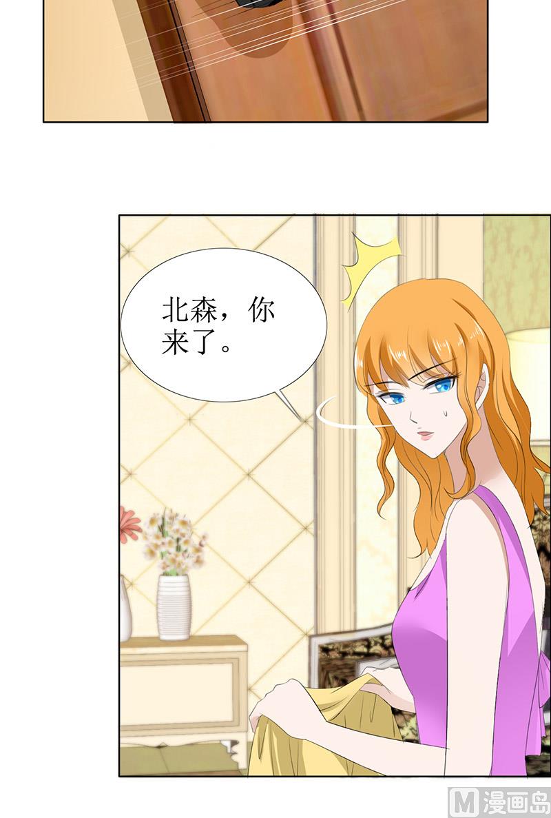 第51话 说分手14