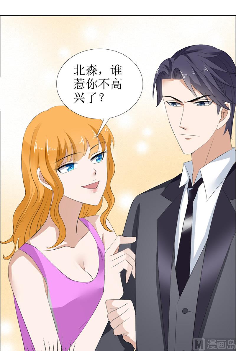 第51话 说分手16