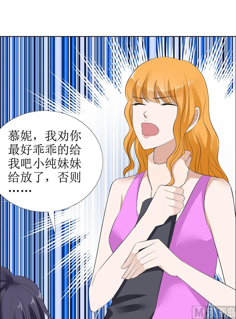 第51话 说分手21