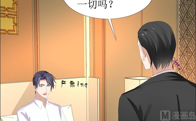 第54话 病危？11