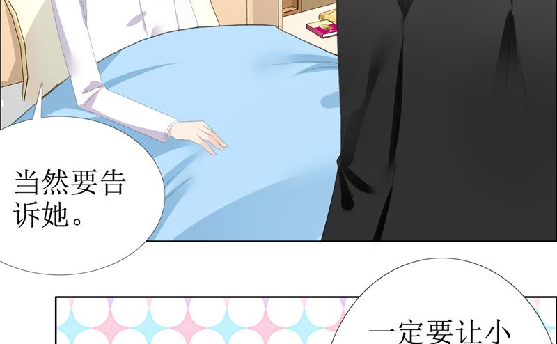第54话 病危？12