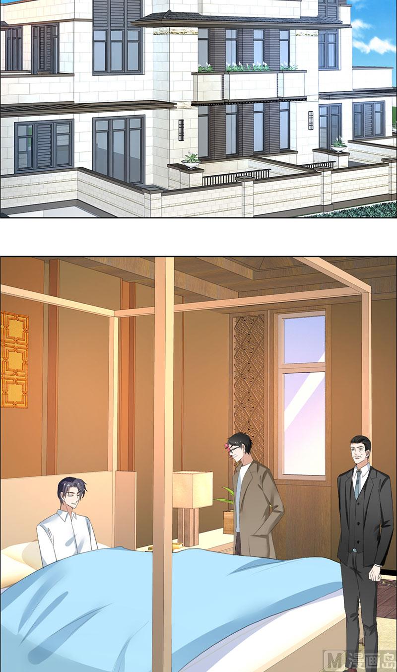第54话 病危？2