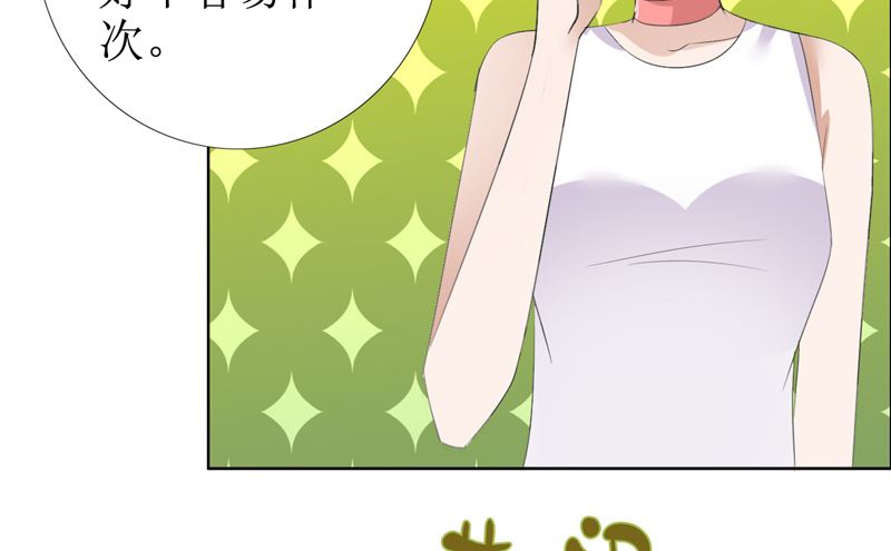 第54话 病危？21