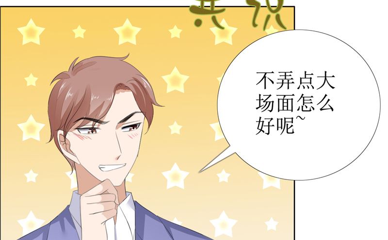第54话 病危？22