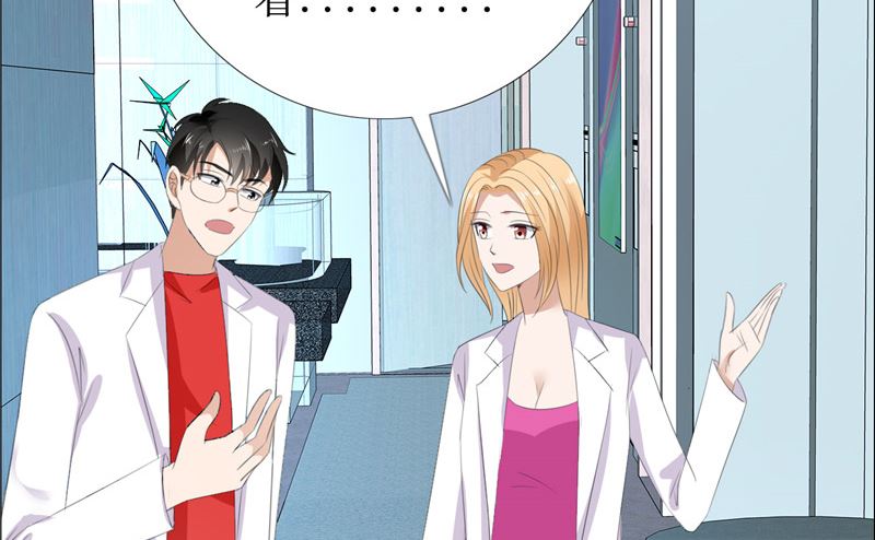 第54话 病危？28
