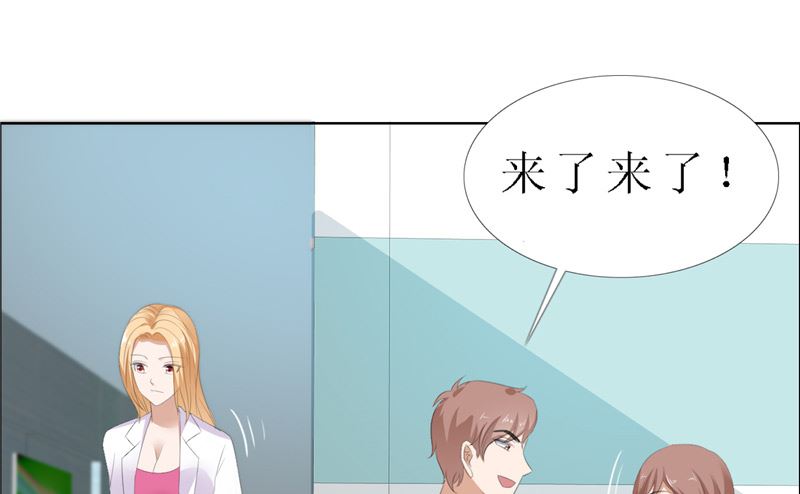 第54话 病危？30