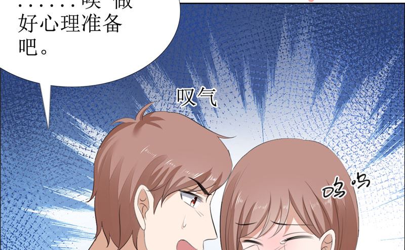 第54话 病危？34