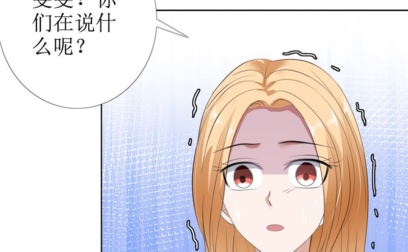 第54话 病危？40
