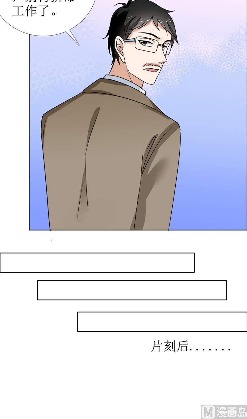 第54话 病危？5