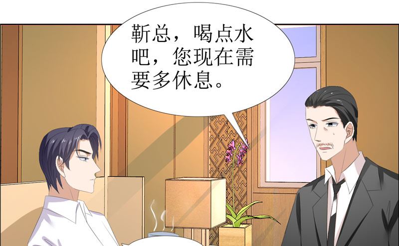 第54话 病危？6