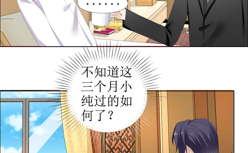第54话 病危？7