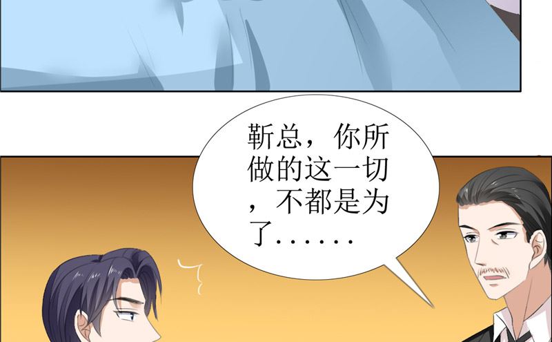 第54话 病危？9