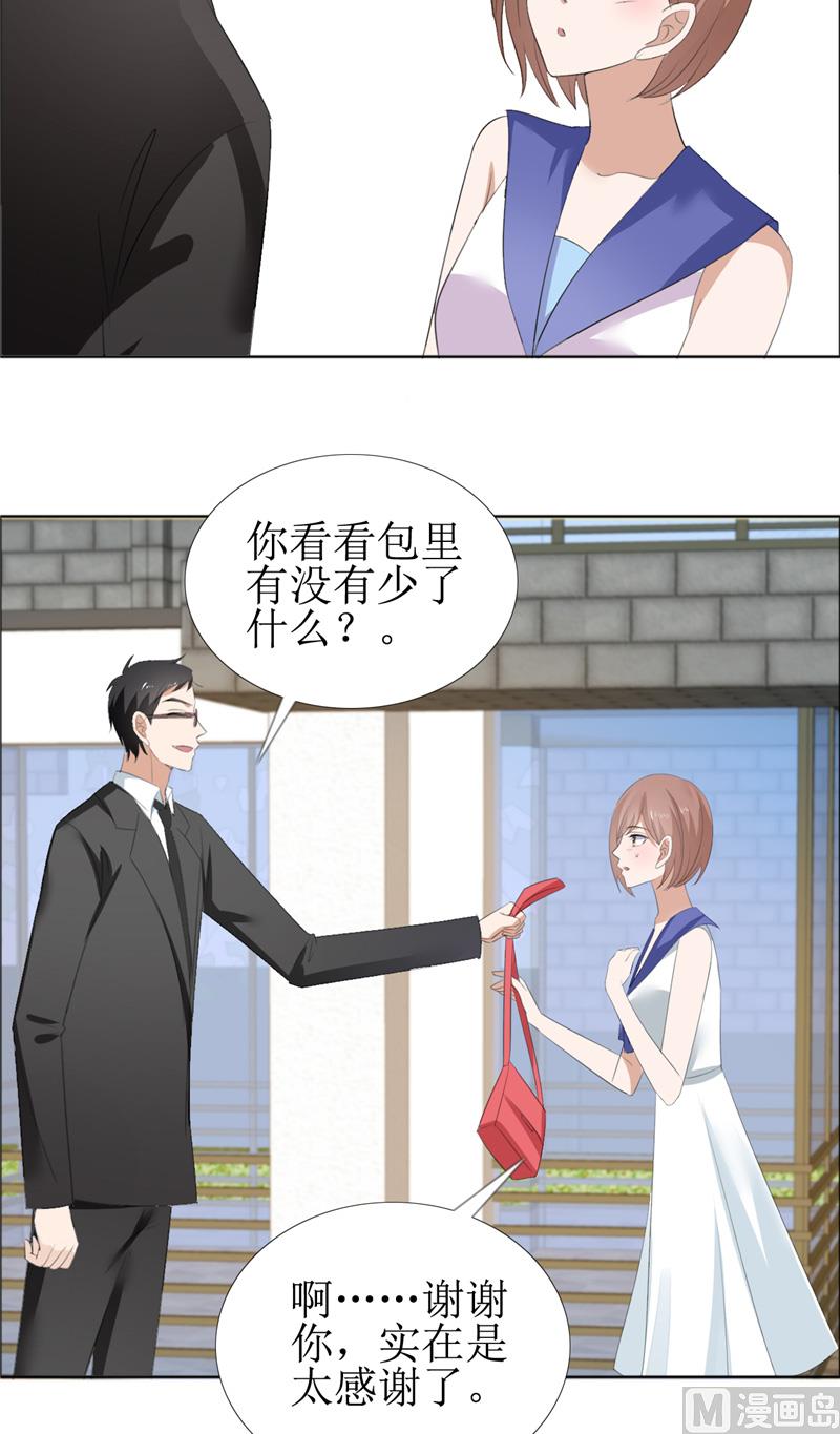 第59话 见义勇为10