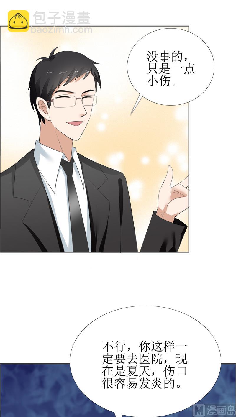 第59话 见义勇为12