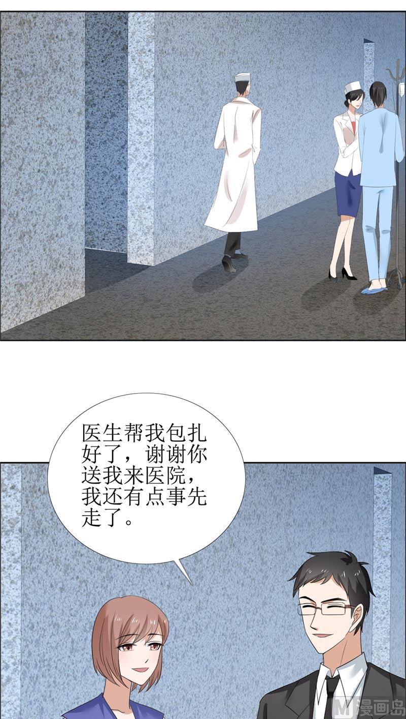 第59话 见义勇为14