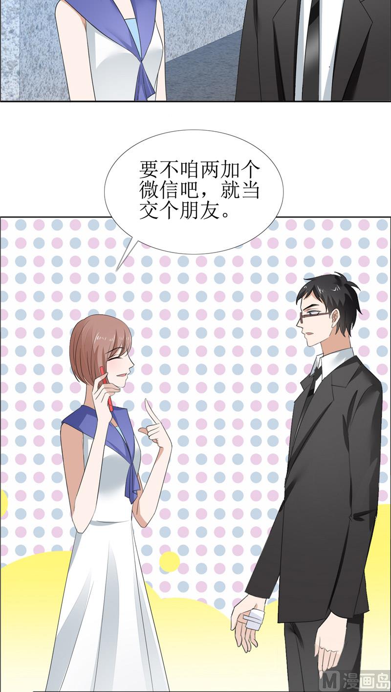 第59话 见义勇为15