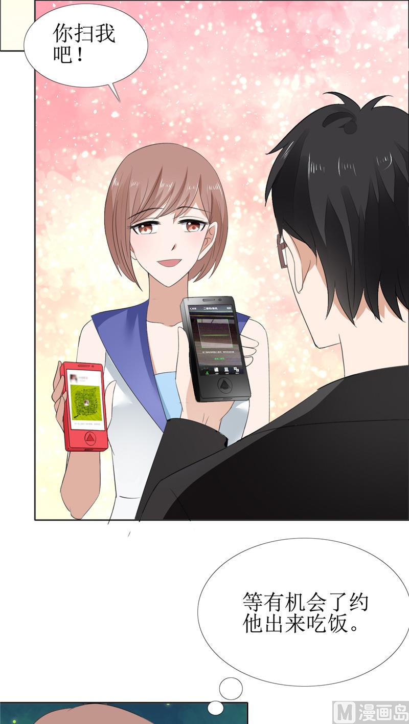 第59话 见义勇为16