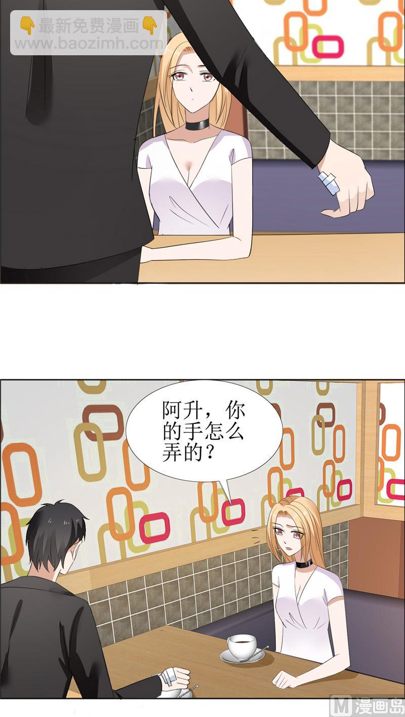 第59话 见义勇为19