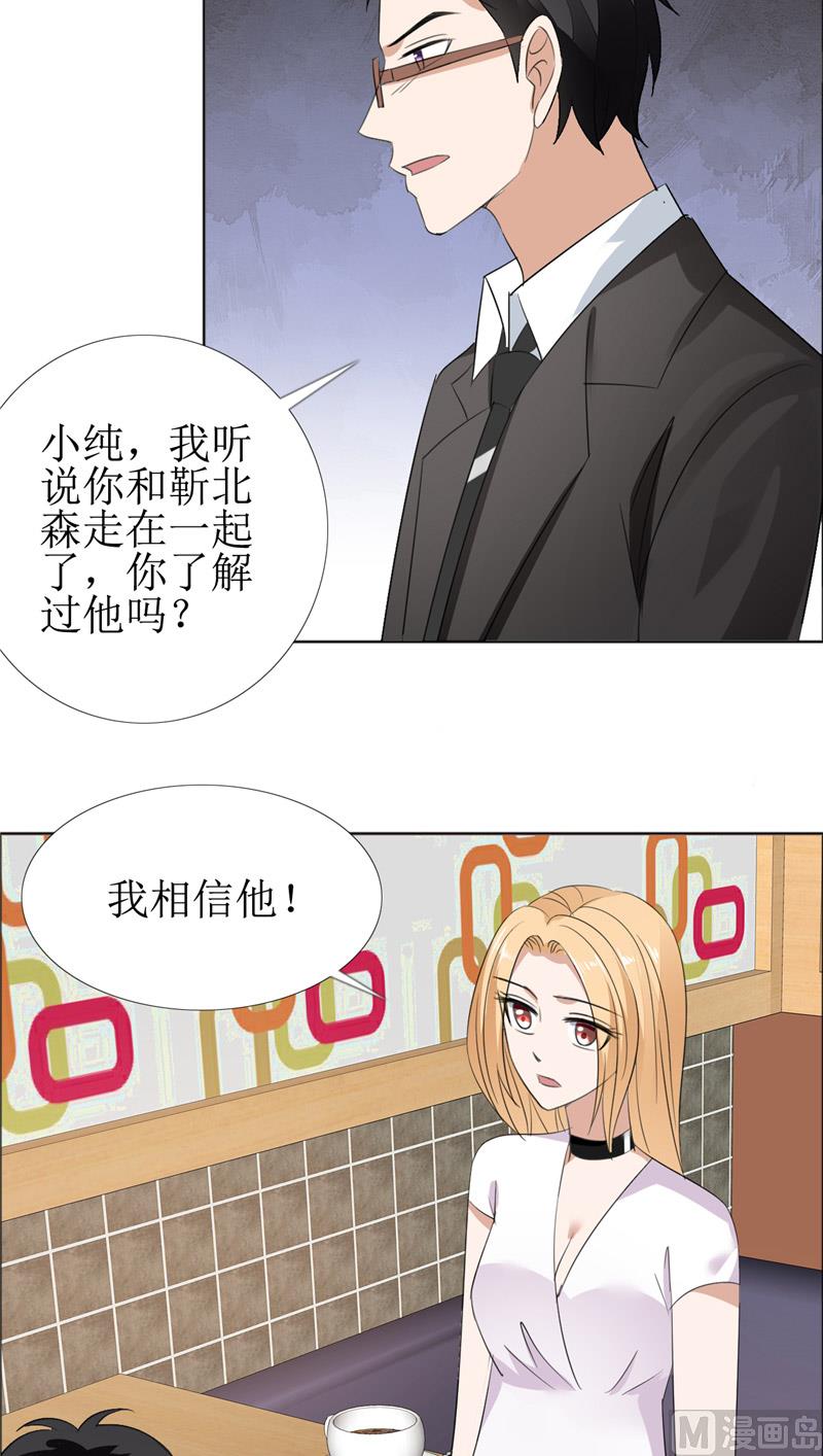 第59话 见义勇为21