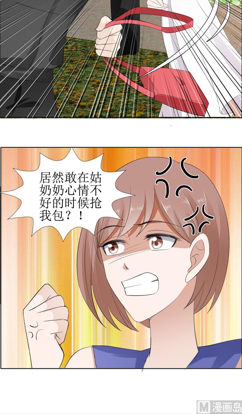 第59话 见义勇为5