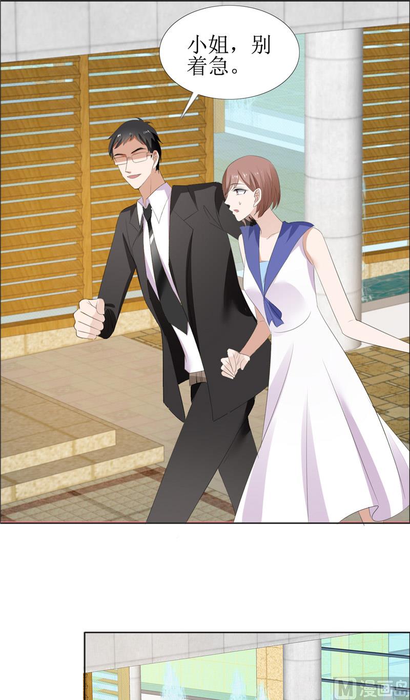 第59话 见义勇为6