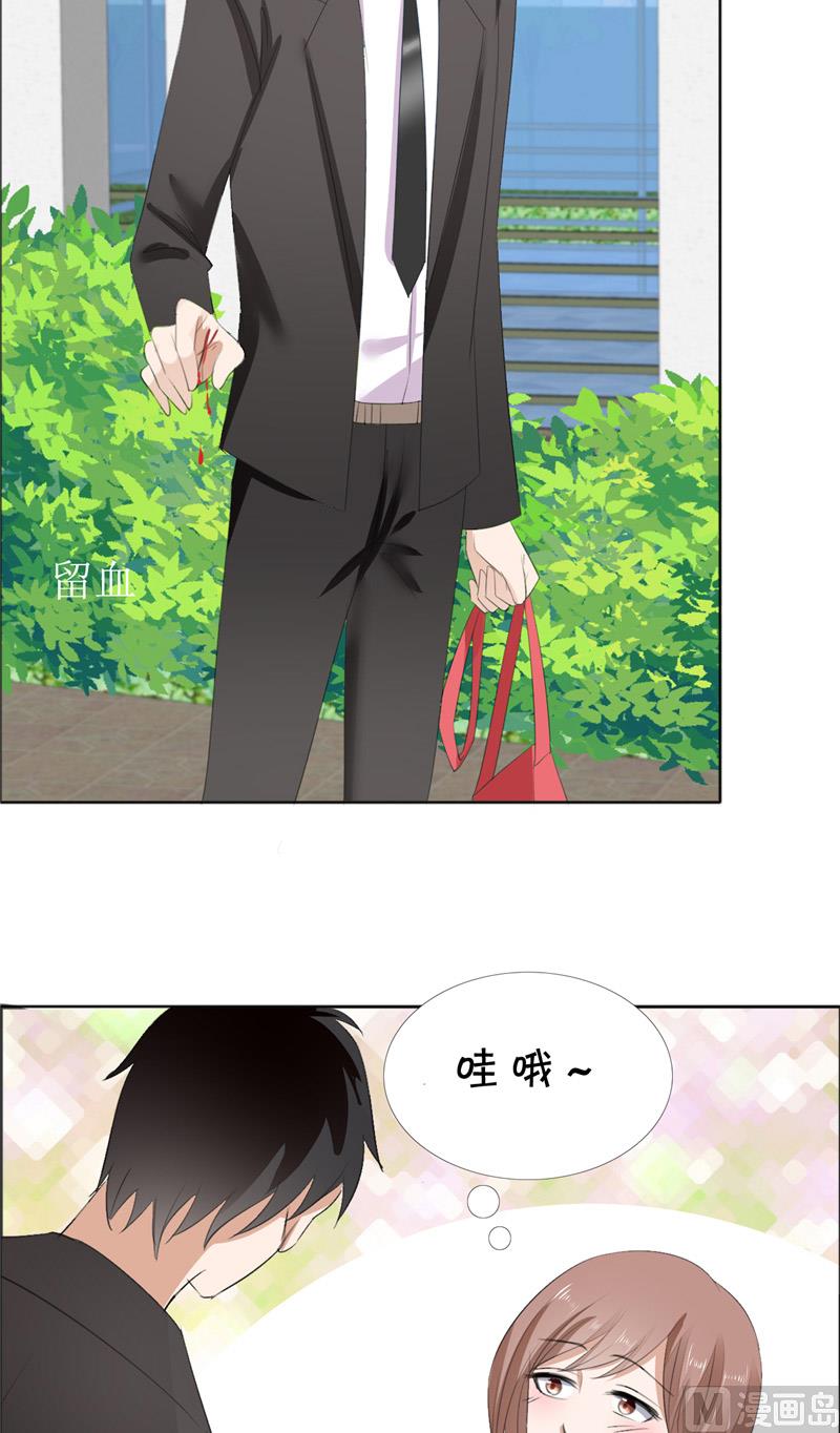 第59话 见义勇为9