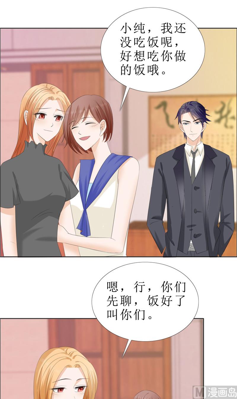 第63话 相信我11