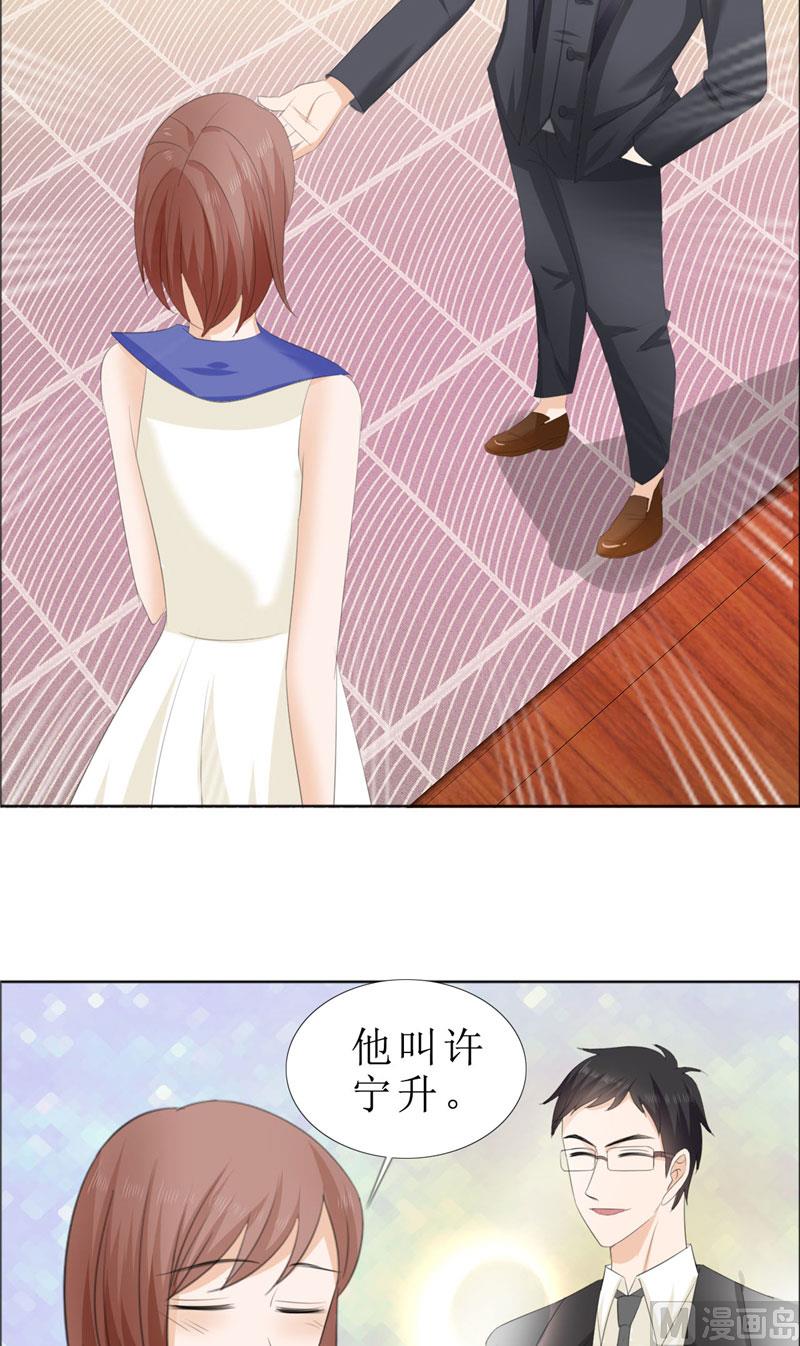 第63话 相信我14
