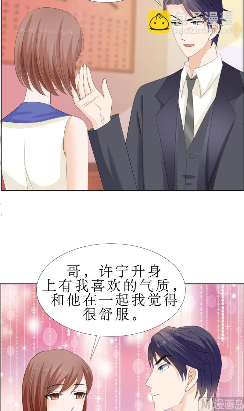 第63话 相信我19