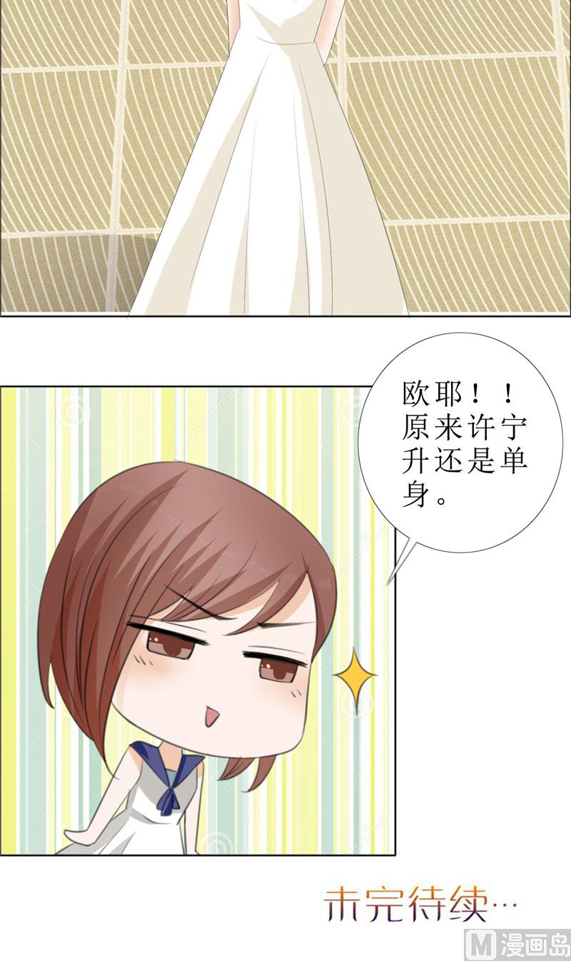 第63话 相信我23
