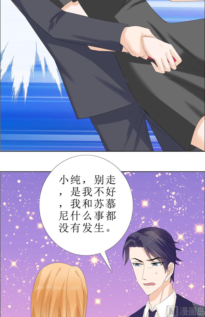 第63话 相信我5